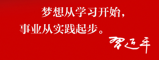 中国共产党历史学习百问